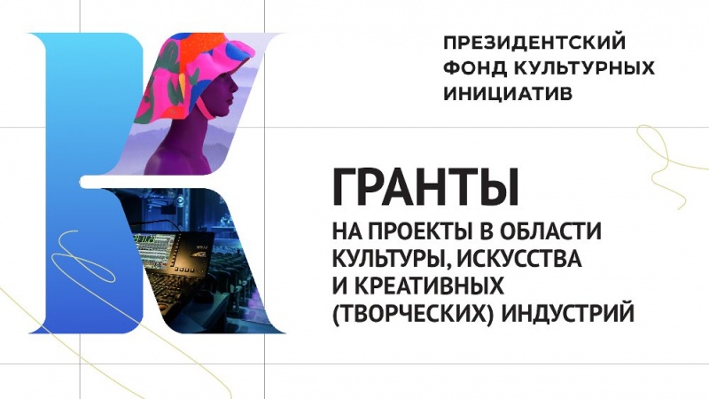 PFKI